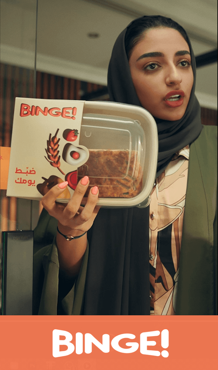 Binge-copy-1